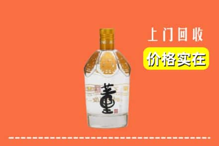 河间市回收董酒