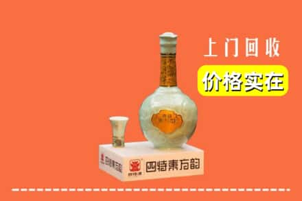 河间市回收四特酒