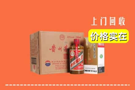 河间市回收精品茅台酒